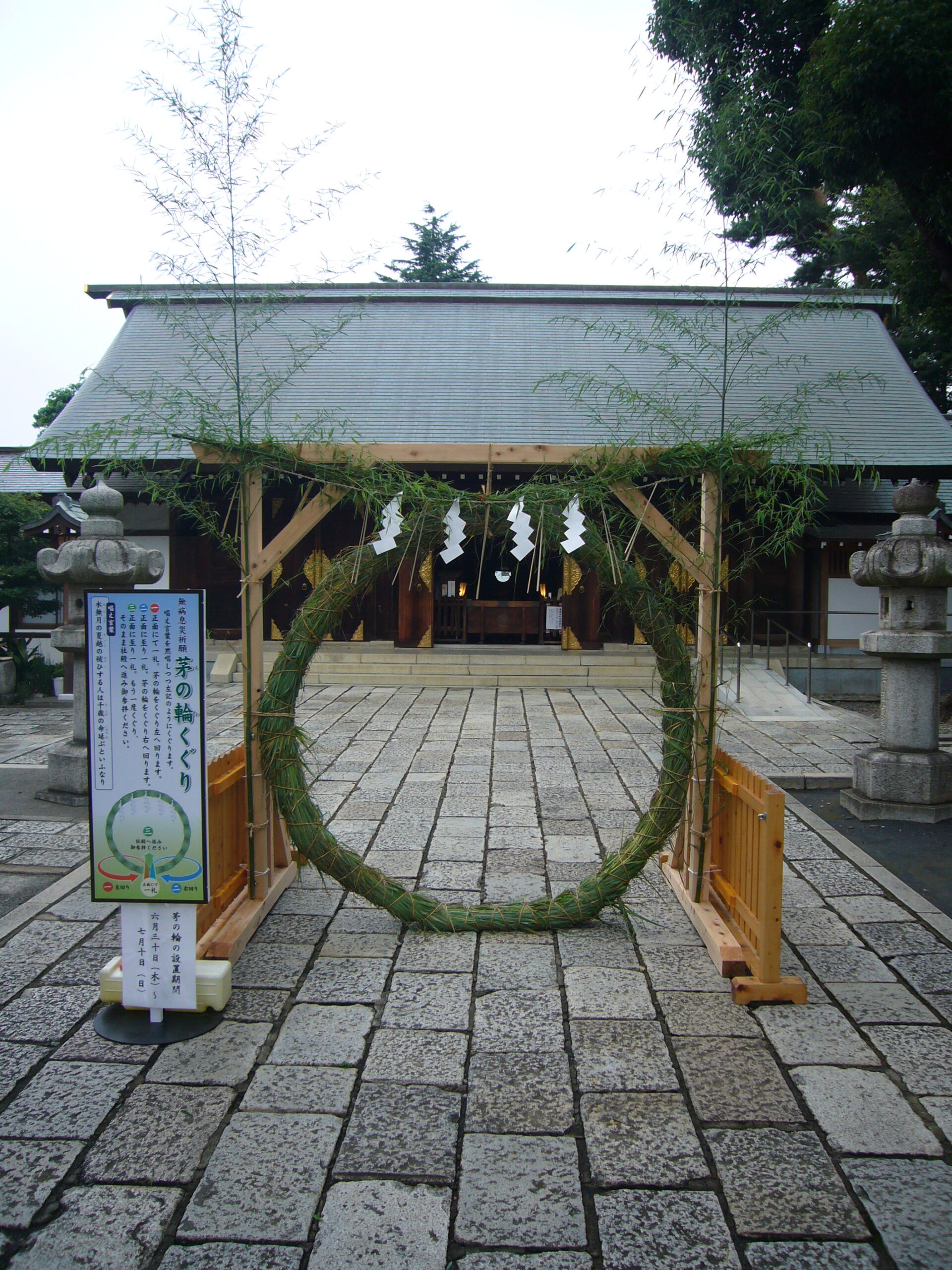 令和3年 夏越大祓式 茅の輪くぐり神事 公式 松陰神社 東京都世田谷区鎮座 吉田松陰先生留魂の地 令和3年 夏越大祓式 茅の輪くぐり神事 公式 松陰神社 東京都世田谷区鎮座 吉田松陰先生留魂の地