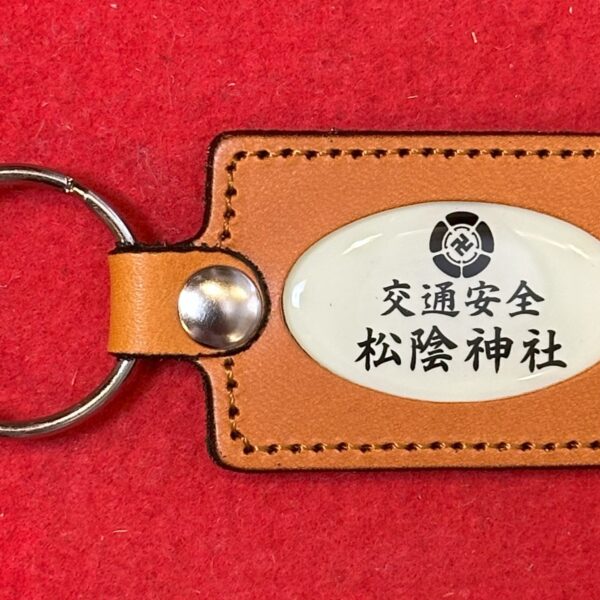 交通安全キーホルダお守り