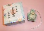 七五三参りお守り